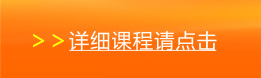 中國(guó)推廣學(xué)院