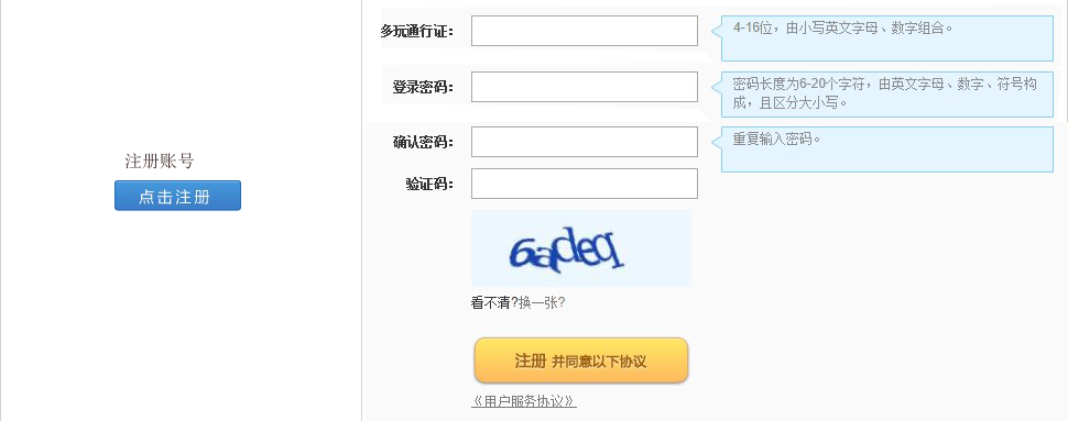 YY下載